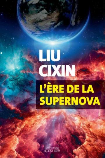 l-ere-de-la-supernova_254787.jpg?042148