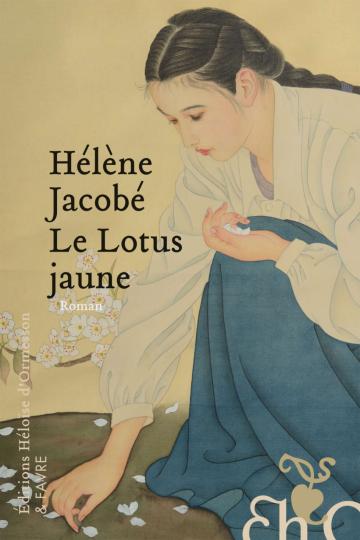 le-lotus-jaune_260204.jpg